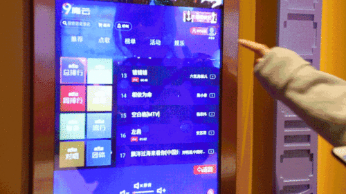 在ktv怎么用手机点歌
