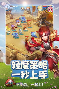 天书奇谭游戏，天书奇谭游戏攻略