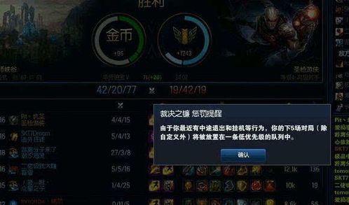 裁决之镰，裁决之镰为什么取消了