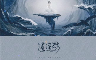古有大椿者西北生瘴活之是什么歌