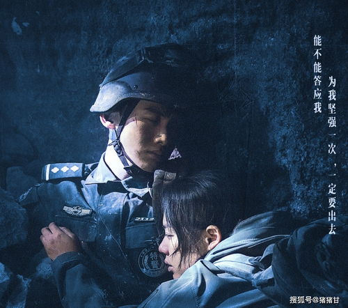 你是我的城池营垒免费，你是我的城池营垒免费观看完整版