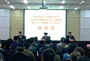 描写精神很集中的词语是什么意思是什么