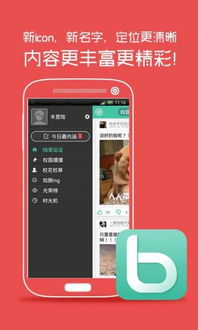 人人播,人人播放器怎么安装的