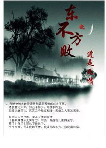 道是无情，道是无情却有情