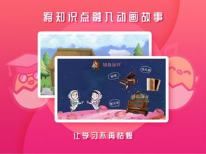 音乐壳，音乐壳音乐素养课程值得买吗