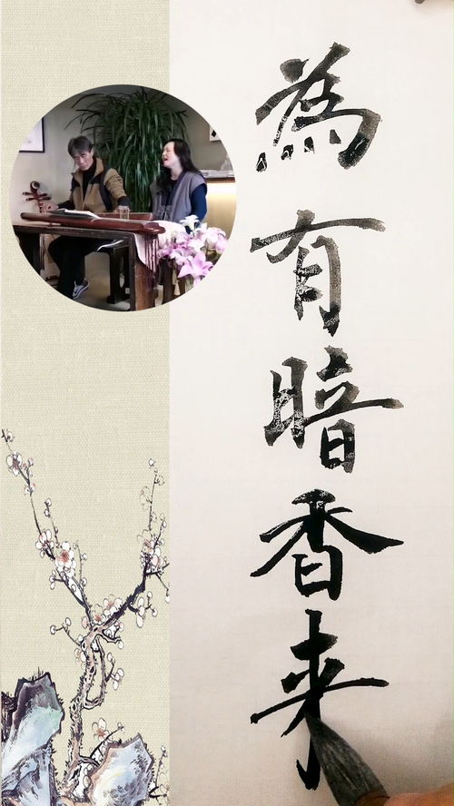 暗香来，暗香来出自哪首诗