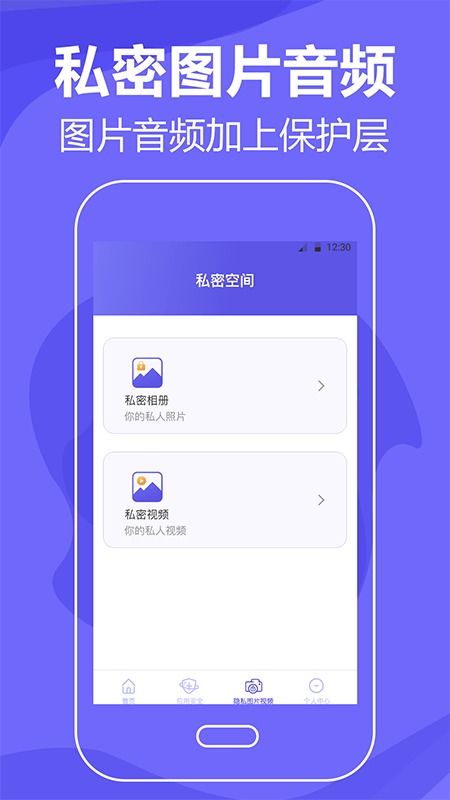 安卓系统下清理手机缓存用哪种软件最好?