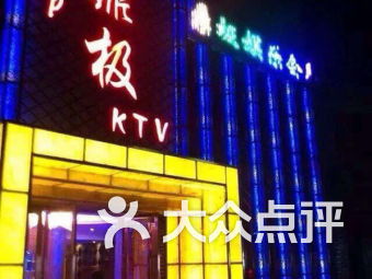 固原娱乐，固原娱乐场所恢复营业通知