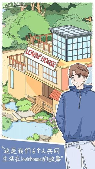 樱落小屋