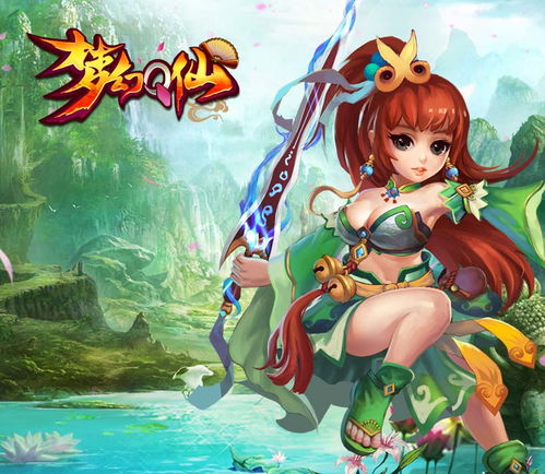 梦幻q仙，梦幻q仙是不是关服了