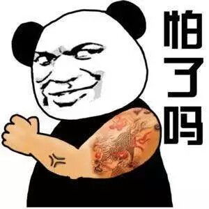 猛男头像