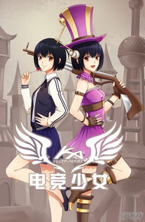 抖音电竞少女安娜娜是谁