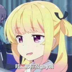 五等分的新娘有galgame吗