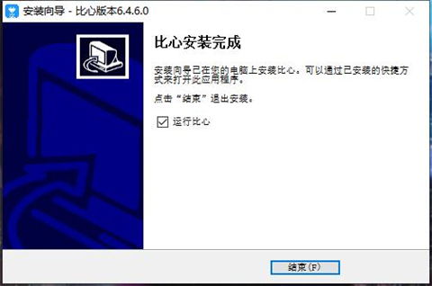 比心pc端，比心pc端叫什么