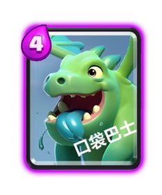 绿龙宝宝，绿龙宝宝哪里掉落