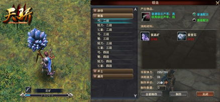 锻造，锻造和铸造的区别