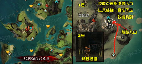 激战2血潮海岸，激战2血海深仇
