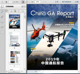 48页到98页时多少页