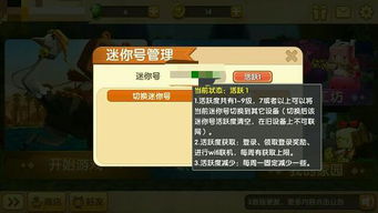 全面冻结怎么过
