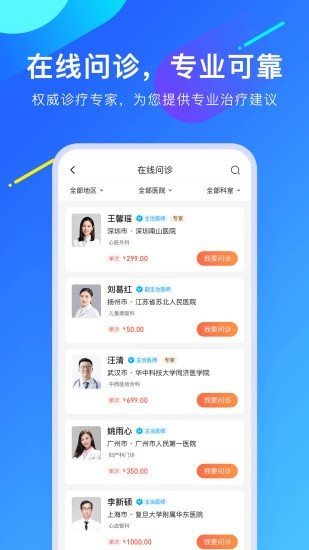 河北爱加置业是骗子公司吗