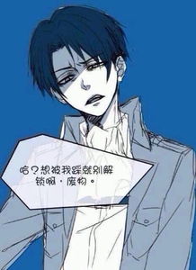 《进击的巨人》第三季和前两季有什么不同?