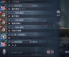 第五人格日服排位时间
