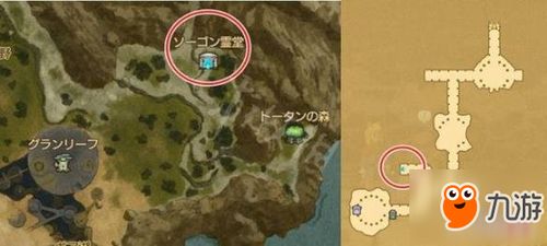 二之国