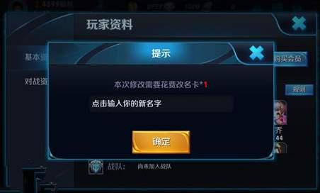 王者情侣id，王者情侣id双排超甜两个字