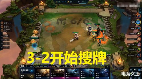 lol眼石是什么