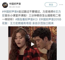 怎么样才能唱好一首歌?