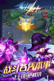 乱斗吧勇士还能玩吗