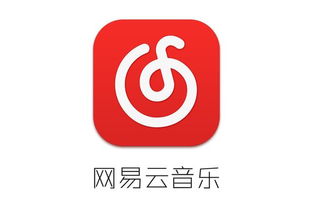 网易云怎么听歌识曲