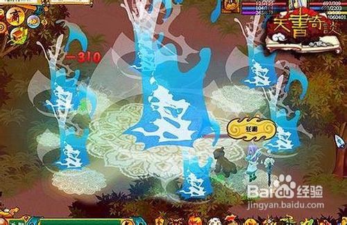 天书奇谭游戏还有吗