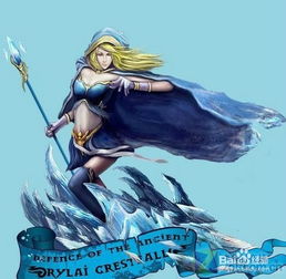 DOTA冰女怎么用