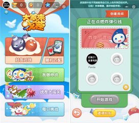 微信小游戏