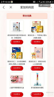 爱加，爱加速app下载安装