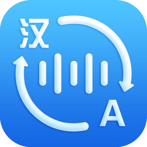 不仅是出国神器还支持藏维语离线翻译 讯飞翻译机3.0评测