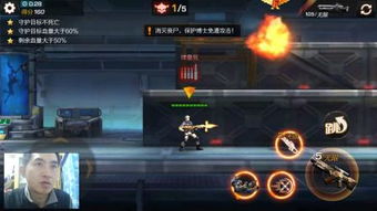 魂斗罗2，魂斗罗2代30条命怎么调