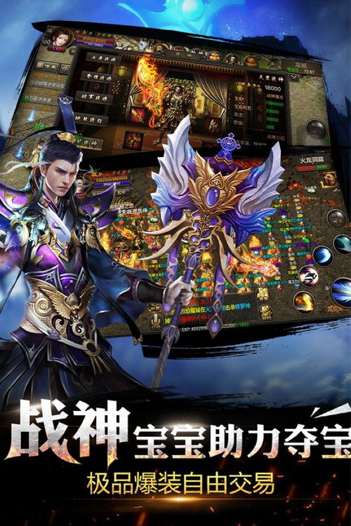 烈焰龙城，烈焰龙城喜扑游戏