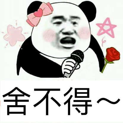 唱歌表情包，唱歌表情包gif