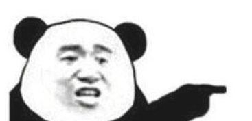好臭啊指的是什么梗?