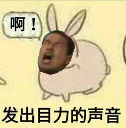 恶臭是什么梗