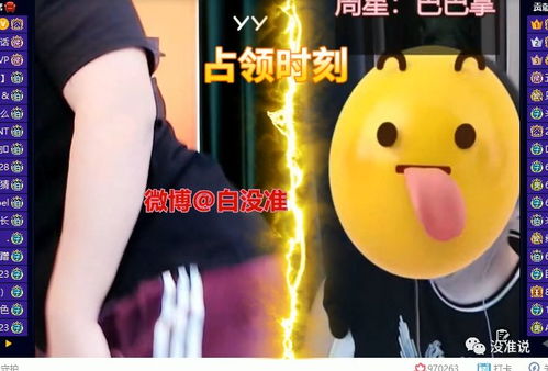 墨多多表白过吗