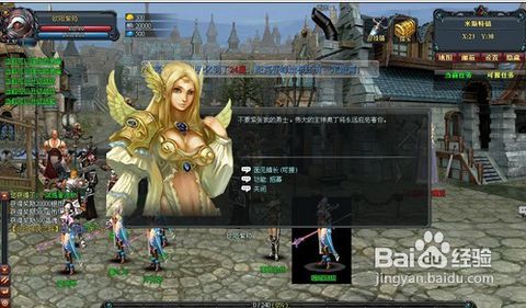 请问北欧传说有什么厉害的武器 比如奥丁的武器