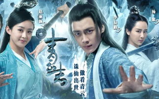 青云志3，青云志3拍了为什么不播