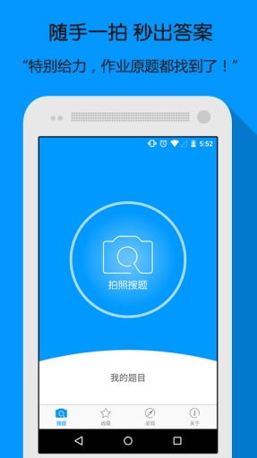 小猿打印机app官网怎么找不到了