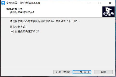 电脑如何下载两个比心软件