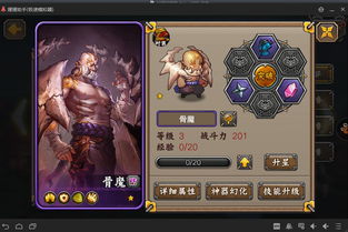 忍者萌剑传，忍者萌剑传改成什么了