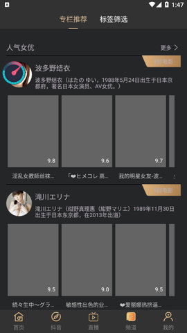 夜宴激活码