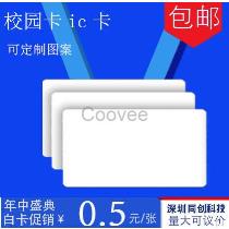 挑战答题自动答题器怎么设置